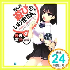 2025年最新】皆村春樹の人気アイテム - メルカリ