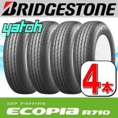 2024年最新】ecopia r710 145/80r12の人気アイテム - メルカリ