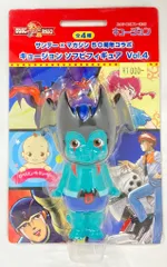 サンデー×マガジン50周年 キュージョン ソフビフィギュア3体セット Vol.4 サンデー×マガジン50周年 キュージョン ソフビフィギュア3体
