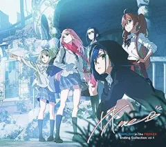 【中古】アニメ系CD ダーリン・イン・ザ・フランキス エンディング集 vol.1