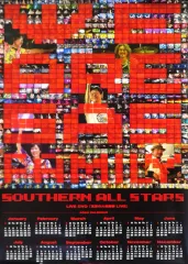 【中古】カレンダー サザンオールスターズ 真夏の感謝祭 LIVE 2009年度 ポスターカレンダー