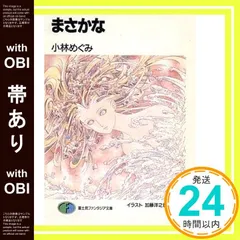 後藤啓介直筆サイン色紙 後藤啓介直筆サイン色紙 - メルカリ