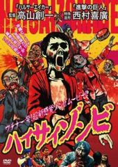 信長協奏曲(7枚セット) TV版 全6巻 + 映画版【全巻セット 邦画