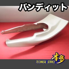 バンディット250 バンディット400 テールカウル 新品 Bandit GJ74A GK75A TSH バイク