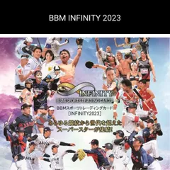 Infinity インフィニティ　アイドルトレーディングカード　1BOX 未開封