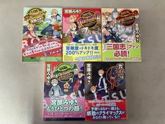 初版帯付き】ノベル版 BORUTO ボルト 全5巻 まとめセット 岸本斉史