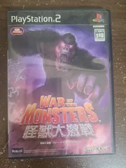 【PS2】怪獣大激戦 ウォー・オブ・モンスターズ