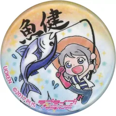 中古】バッジ・ビンズ 渡辺曜 沼津 まちあるき缶バッジ(マルキュウ魚健