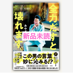 いろいろやりましたが、全力だすと壊れます。