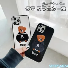 スマホケース iphone16 ケース 韓国 iphone15 ケース iphone14 ケース 携帯ケース iphone13 ケース TPU カード収納 くま テディベア かわいい レディース673