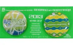【中古】バッジ・ピンズ(男性) オリジナルタイトル缶バッジ(2個セット) 「ミュージカル テニスの王子様 青学vs四天宝寺」