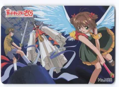 2025年最新】カードキャプターさくら ppカードの人気アイテム