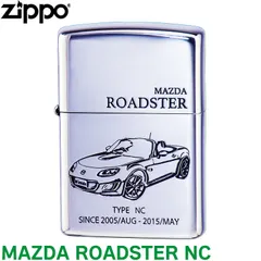 2025年最新】zippo mazdaの人気アイテム - メルカリ