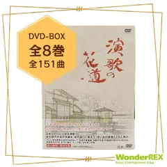 2024年最新】演歌の花道 dvdの人気アイテム - メルカリ