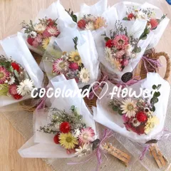 ドライフラワー　ミニブーケ　プチギフト　感謝を思いに♡