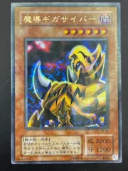 【希少】遊戯王　初期　2期　千眼の魔術書　フルコン　セミコン Amazon.co.jp: 遊戯王-千眼の魔術書-未開封1パック日本語版
