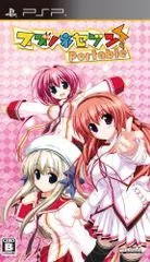 【中古】スズノネセブン! Portable - PSP