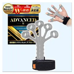 Life Runner フィンガーパワー ボディビルダーx総合格闘家のW推薦 独自のダブルライナー設計 握力 トレーニング ハンドグリップ(グレー1個)のサムネイル
