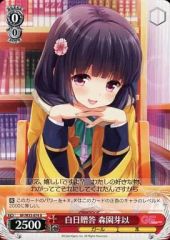 [중고]바이스슈발츠 GF/W33-074[U]:백일 선물 모리조노 싹이