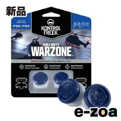 KontrolFreek（コントロールフリーク） Kontrolfreek COD Warzone Collectors Edition 202 2501PS4 (2541385)
