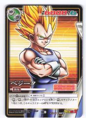 ドラゴンボールカード2005年ベジータ アルティメットレア（剥がせる