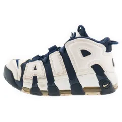 2024年最新】nike air more uptempo 