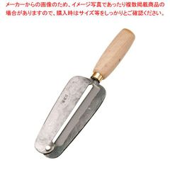 菊一文字 リードナイフ 青鋼 右利き用 - メルカリ