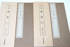 BEDWIN Kummb ベドウィン クンバ お香セット インセンスホルダー付
