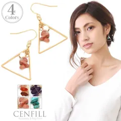 ピアス ニッケルフリー 日本製 天然石 フック フックピアス フープピアス ゴールド 誕生石 アメジスト ローズ フープ 華奢 ターコイズ 金属アレルギー シンプル レディース