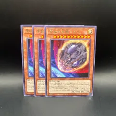 タクティカルトライパック　アルティメットレア　4枚セット 楽天市場】遊戯王OCG デュエルモンスターズ TACTICAL-TRY DECK