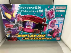 DX変身ベルトガヴ&ゴチゾウホルダーセット 仮面ライダーガヴ