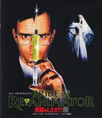 ZOMBIO 死霊のしたたり87年 vintage B2ポスター 非売品 ZOMBIO 死霊のしたたり87年 vintage B2ポスター 非売品 ZOMBIO