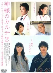 2026年最新】次郎物語 DVDの人気アイテム - メルカリ