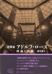 STUDIO24 鬼太郎 EXPO 水木しげる メンボー神 フルカ ラー STUDIO24 鬼太郎 EXPO 水木しげる メンボー神 フルカ ラー