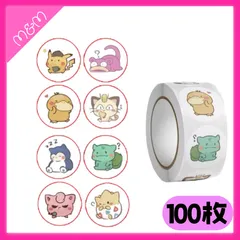 ポケモンセンター　2001 シール　コダック　ヤドン　プリン　ポリゴン　レア Amazon.co.jp: ポケモンカードゲーム SM11 011/094 ヤドン