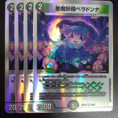 2025年最新】【デュエル・マスターズ】DM23-BD3 開発部 2025年最新】【デュエル・マスターズ】DM23-BD3 開発部