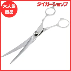 RICHAIR プロ仕様 ペット用 トリミング ハサミ カーブシザー 顔周り 足回り 目元 丸みを出しやすいカーブ型の刃 トリマー 犬 猫 ペット用 全長19cm (上カーブハサミ)