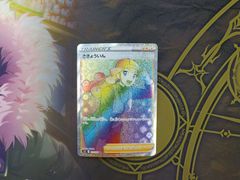 ポケモンカード　さぎょういん　HR