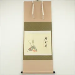 2025年最新】西垣大道の人気アイテム - メルカリ