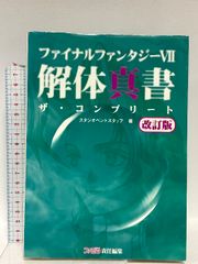 材料力学入門 (機械工学入門シリーズ) オーム社 堀野 正俊