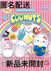CooNuts セーラームーン - メルカリ