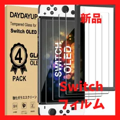 Switch フィルム 4枚入り switch 有機el 保護 ガラスフィルム