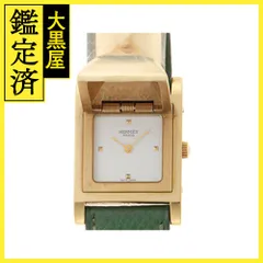 エルメス メドール ME1.201 【436】 - メルカリ 