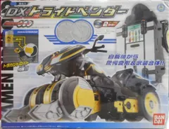 2025年最新】dxトライドベンダーの人気アイテム - メルカリ