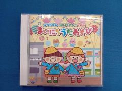 しちだ 七田アカデミー NEW キーワードでめぐる都道府県 CD教材 3枚組