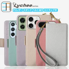 Galaxy A52 ケース 手帳型 ライチ柄高質PUレザー 良い触り心地 ストラップ付 ケース Lychee スマホケース スタンド機能 耐衝撃 男女兼用 5G A52 カバー SC-53B ケース SC53Bケース ギャラクシーA52ケース GalaxyA