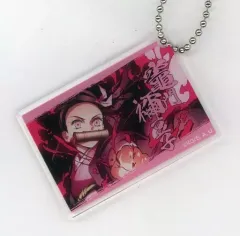 【中古】雑貨 竈門禰豆子(描き下ろし) アクリルプレート 「鬼滅の刃 全集中展」