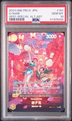 2025年最新】ナミ sp psaの人気アイテム - メルカリ