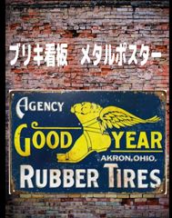 【新品】ブリキ看板　車庫　ガレージ　モータータイヤ　レトロ　メタルサイン　ウォールアート装飾　ヴィンテージ　キッチン　ベッドルーム　カフェ　バー　パブ　リビングルーム　壁装飾