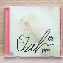 2025年最新】リトルグリーモンスター cdの人気アイテム - メルカリ